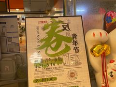 -逐豆匠(望京店)