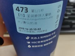 -瑞幸咖啡(数码01大厦店)