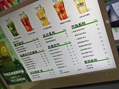 -Yes Lemon就是柠·手打柠檬茶(苏州中心一店)