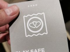 -北京三里屯CHAO酒店