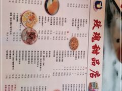 -玫瑰甜品(文明路店)