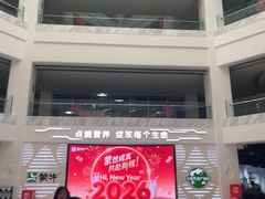 -蒙牛工业旅游景区