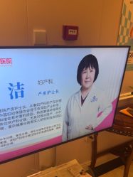 -北京俪婴妇产医院(朝阳大悦城店)