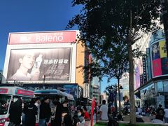-吾悦广场(天津和平店)