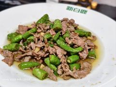 -新白鹿餐厅(百联中环店)