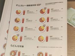 -池奈·日式咖喱蛋包饭(老城根Gpark店)