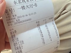 -祝家饺子馆