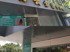 -白云山索道-售票处