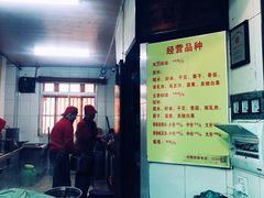 -老妈宫粽球