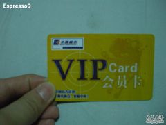 -米兰超市(红桥店)