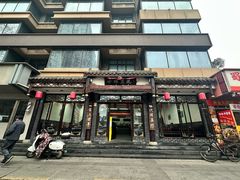 -小谭豆花(西大街店)