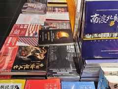 -西西弗书店&矢量咖啡(壹方购物中心店)