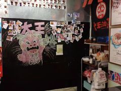 -大王油茶(磁器口店)