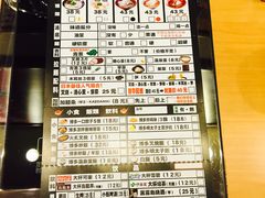 -博多一幸舍(侨福芳草地购物中心店)