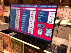 -1973继光香香鸡(大东方百货店)