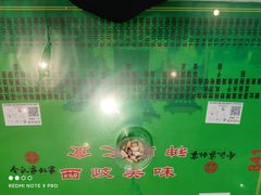 -令氏家外家周秦食府(高新店)