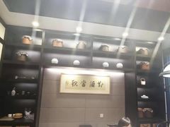 -茶叁酒肆·楚味江湖(菱角湖店)