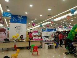 -孩子王(新北万达广场店)
