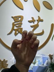 -晨·艺美甲美睫