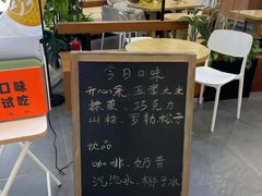 -野人先生Gelato(上海长宁龙之梦店)