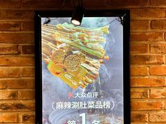 -北京食堂·烤鸭·宵夜(亚运村店)