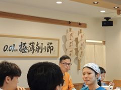-面屋 猪一