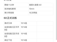 -CXFIT 陈徐健身工作室(凯旋店)