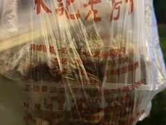 -津菜宋记老房子(鼓楼店)