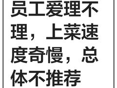 -明本湛江鸡•海鲜小厨(陈家祠店)
