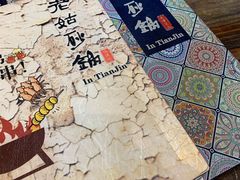 -老姑砂锅·烧烤天津菜(体北道店)