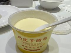 -紫光园(劲松店)