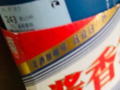 -瑞幸咖啡(宁波嘉汇国贸店)