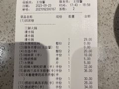 -海底捞火锅(明湖路店)