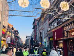 -北京前门大栅栏