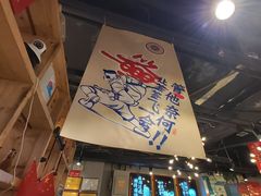 -让签签飞小郡肝串串香(春熙路形象店)