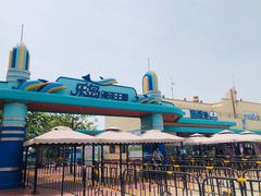 -秦皇岛乐岛海洋王国