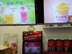 -沪上阿姨·精选茶饮(桃源友嘉购物广场店)