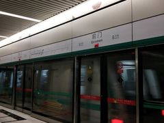 -前门(地铁站)