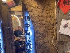 -破瓦寒窑·地摊烤羊排