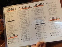 菜单-九州酒场ひこぞう(1号店)