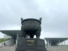 门面-内蒙古博物院