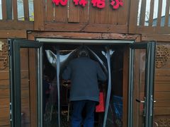 -大汗行宫园林餐厅