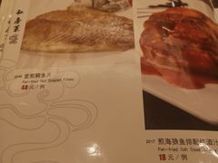 菜单-清华大学-甲所餐厅