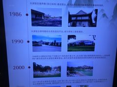 -太湖饭店·寄畅轩中餐厅