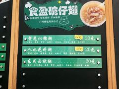 -食盈碗仔翅(星玺广场店)