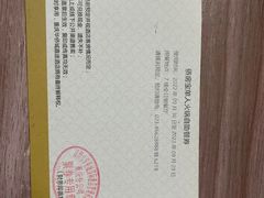 -华侨城嘉途酒店·屋顶阳光餐厅