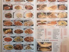 -普天和酒楼·新津菜·烤鸭(天津之眼店)