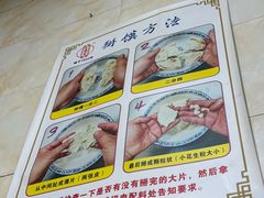 -老刘家泡馍·陕西老字号(钟楼广济街店)