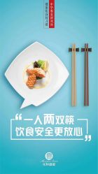 -花轿喜屋婚礼策划