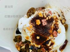 红糖冰粉麦旋风-麦当劳(番禺易发商业街店)